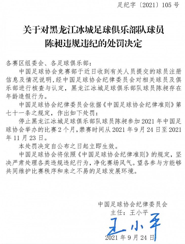 最后，《马卡报》表示，皇马上下将全力说服克罗斯改变主意，与球队一起再战一年。